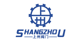 上海上州閥門制造有限公司